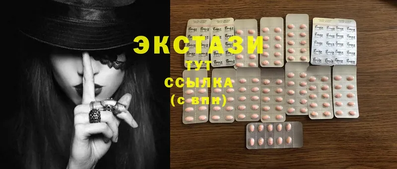 Ecstasy XTC  Крым 