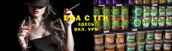 COCAINE Вязьма